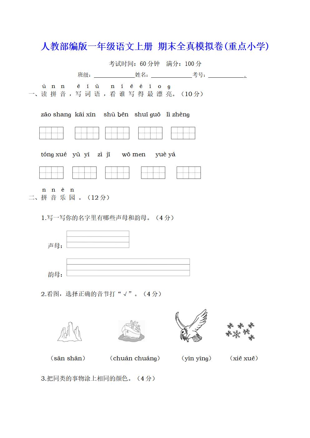 Responsive image