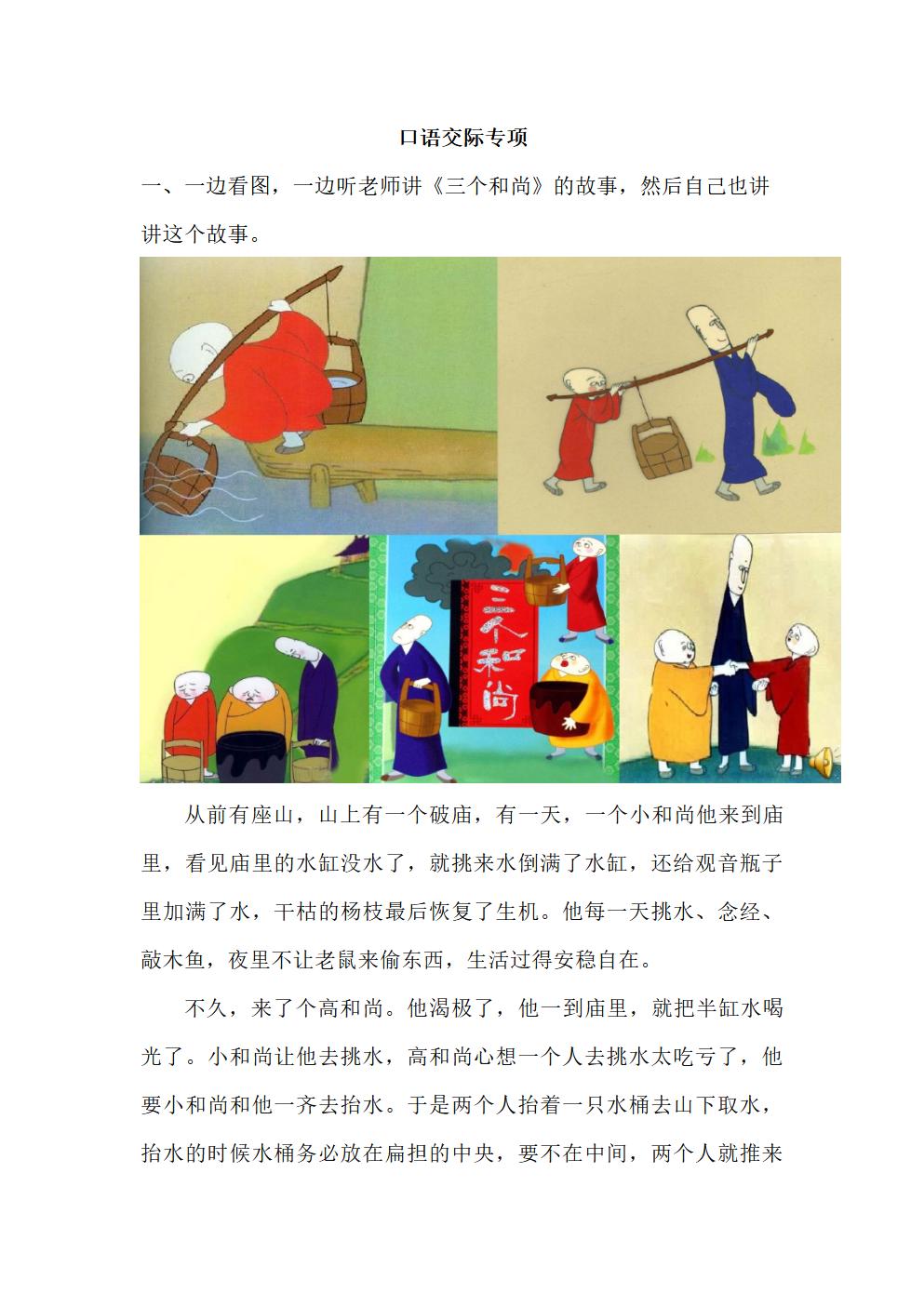 Responsive image