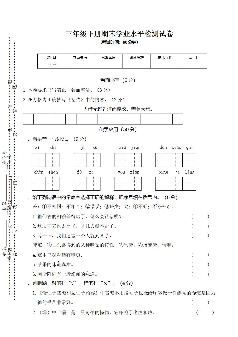 Responsive image