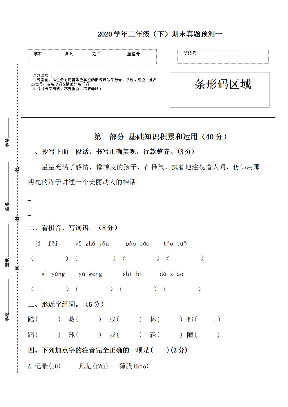 Responsive image