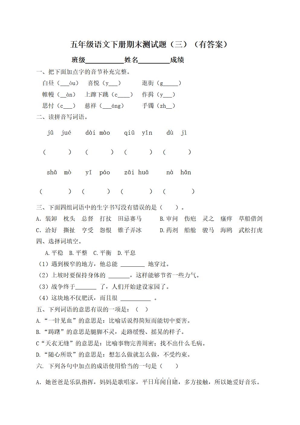 Responsive image