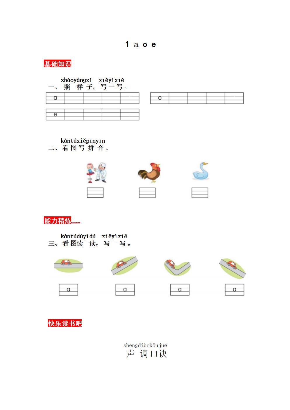 Responsive image