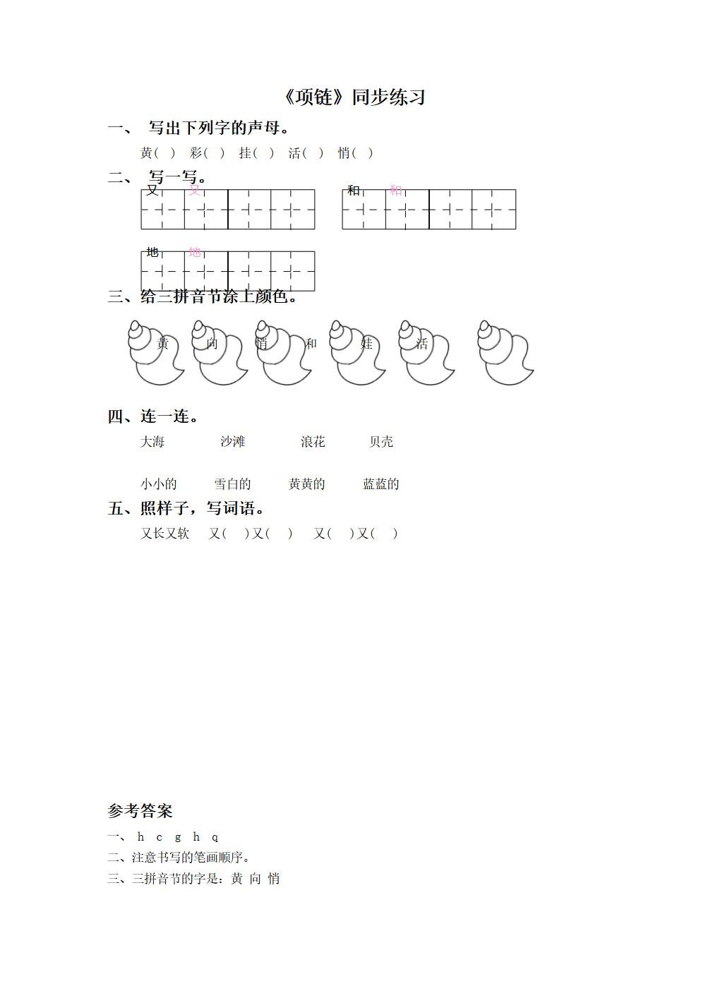 Responsive image