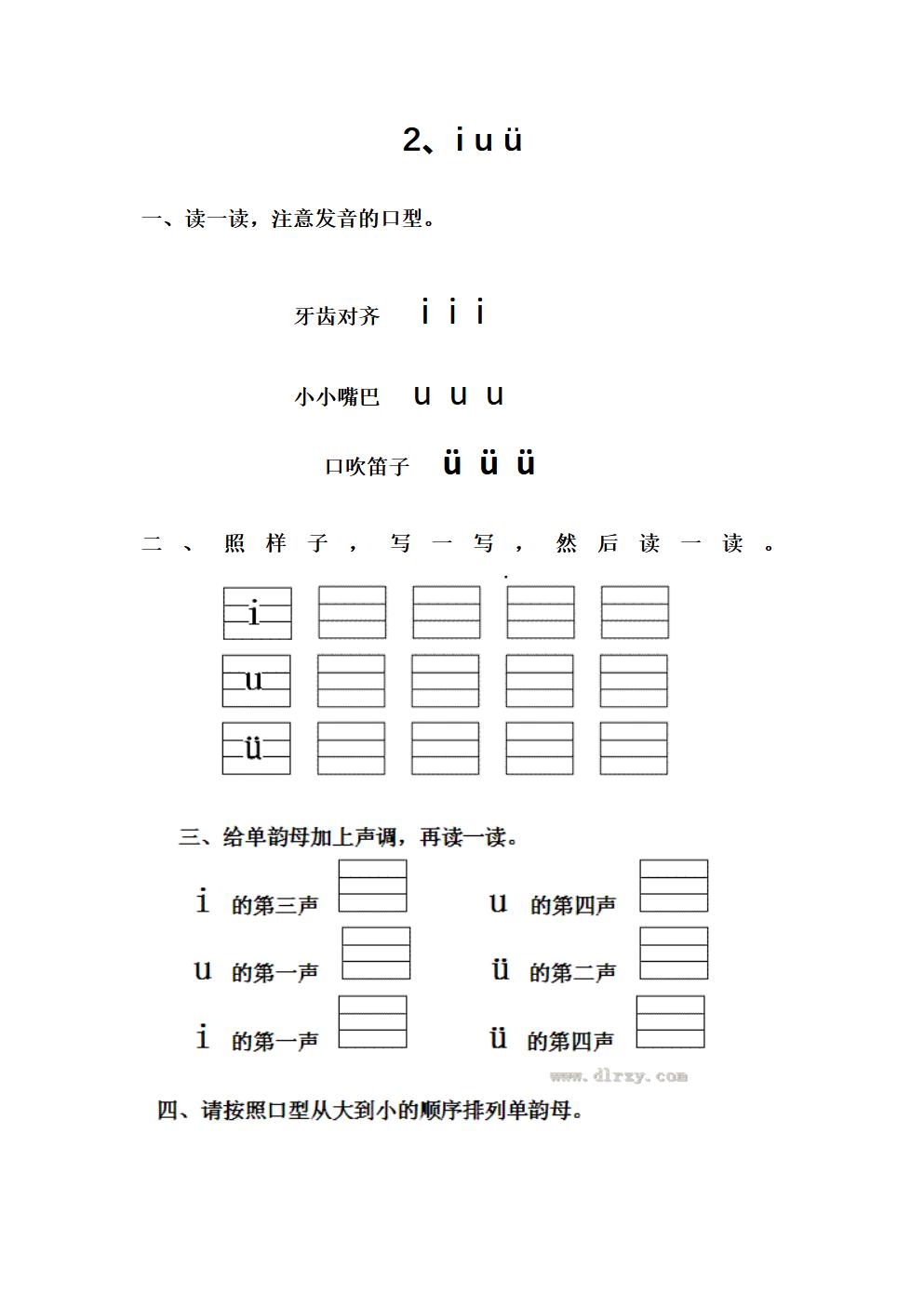 Responsive image
