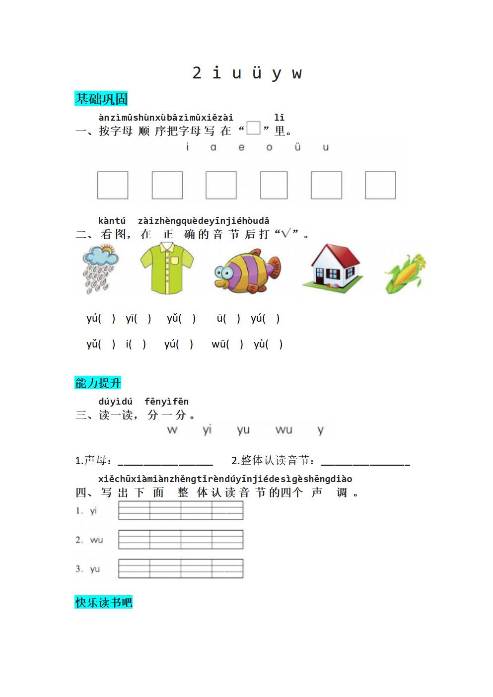 Responsive image