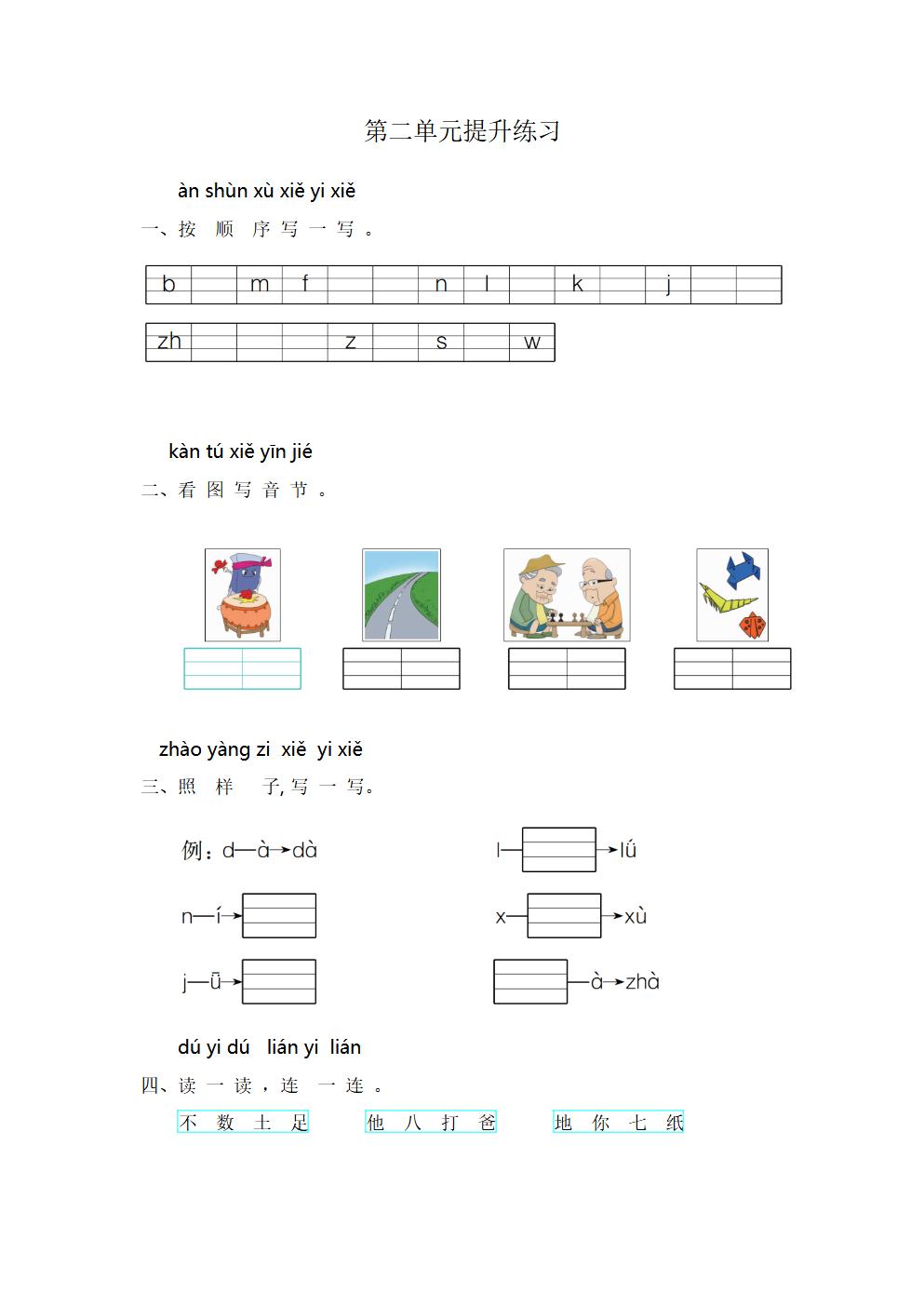Responsive image