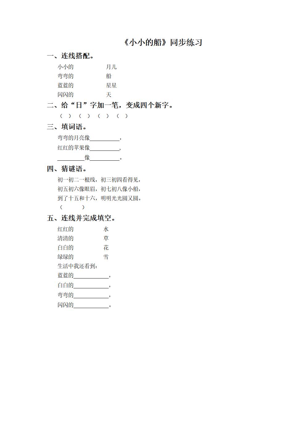 Responsive image