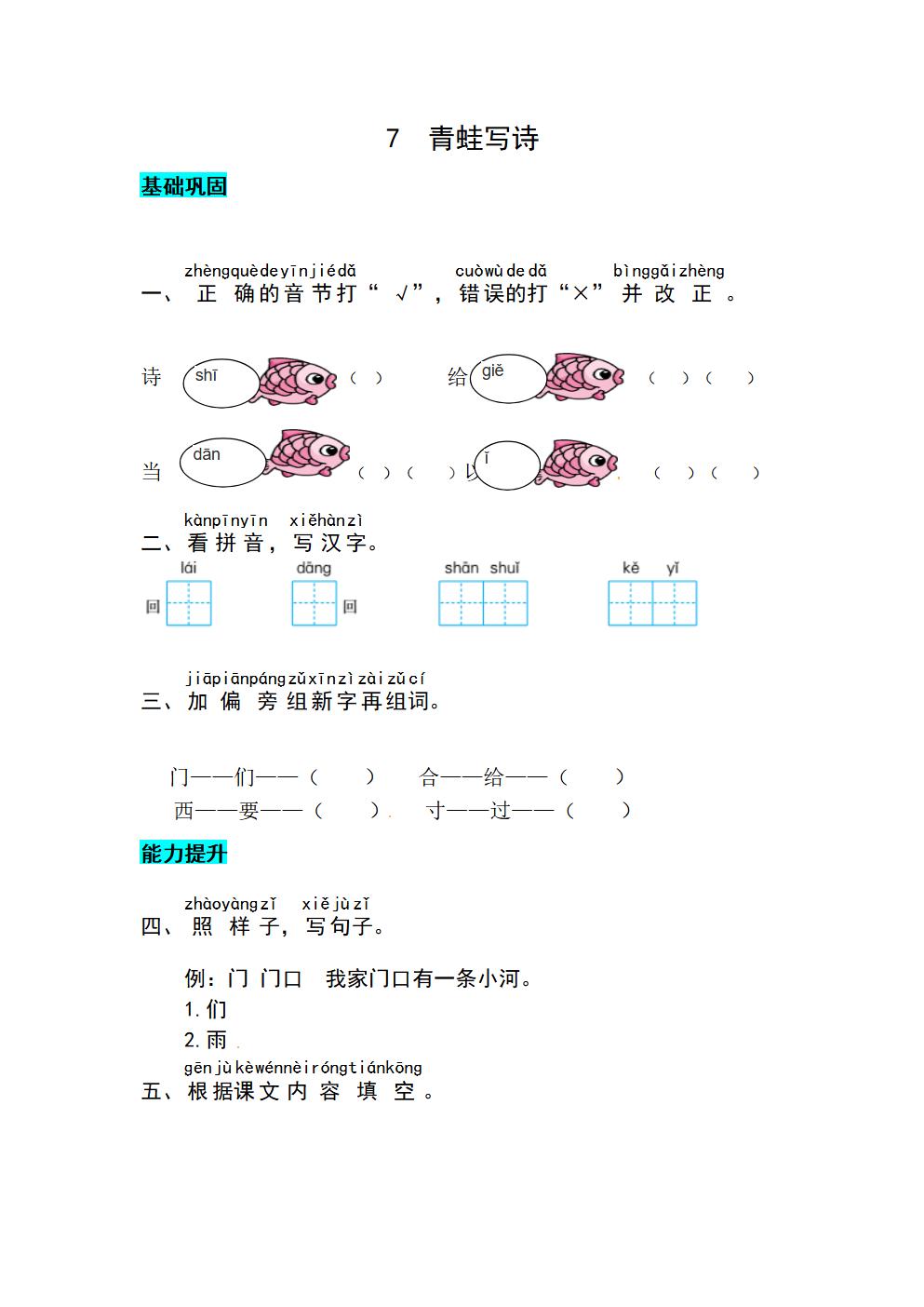 Responsive image
