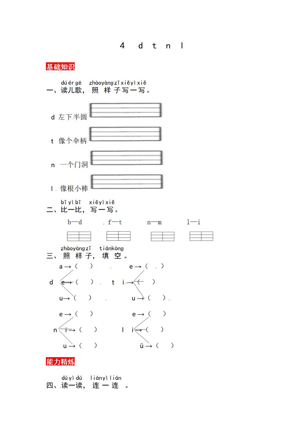 Responsive image