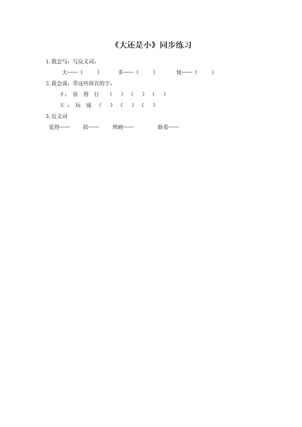Responsive image