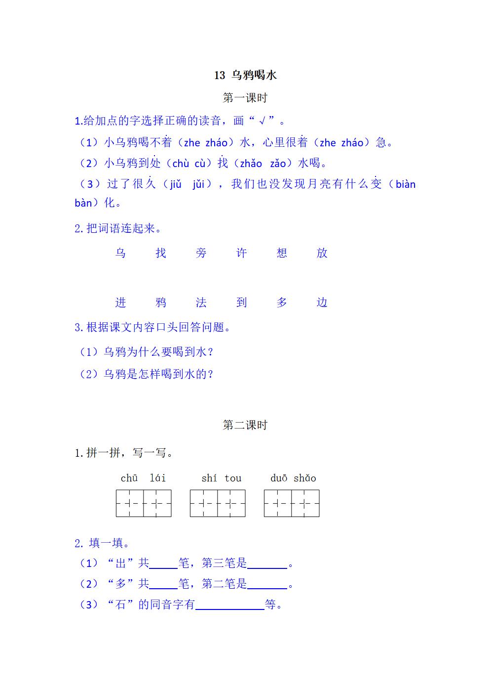 Responsive image