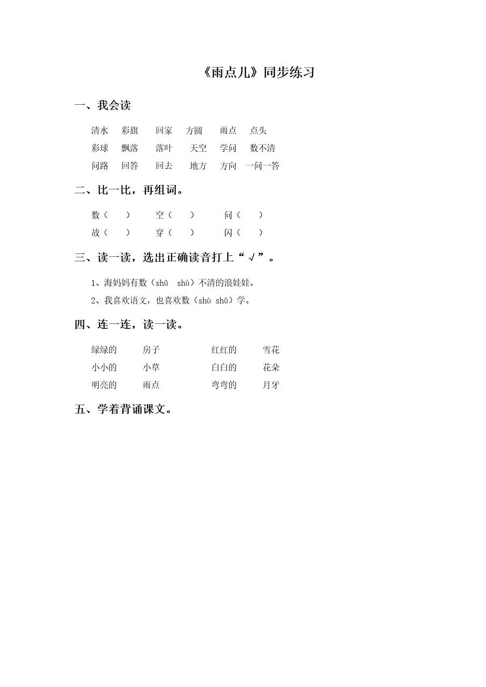 Responsive image