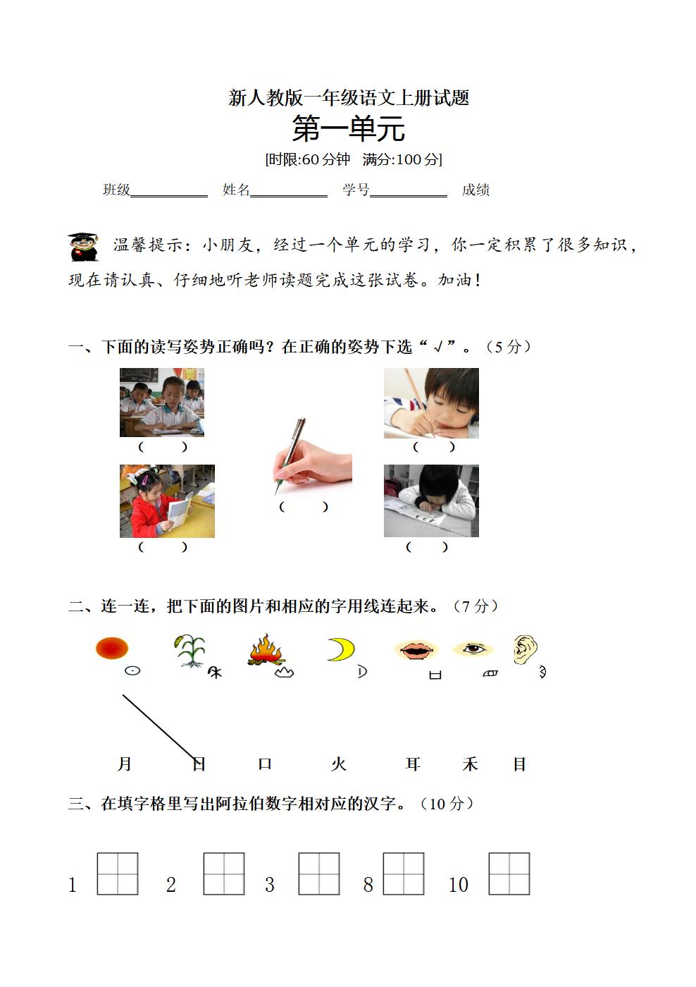 Responsive image