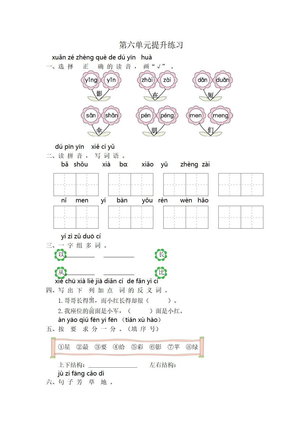 Responsive image