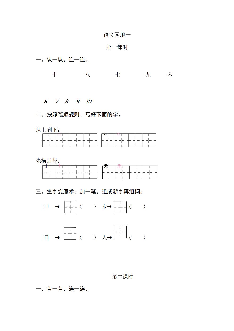Responsive image