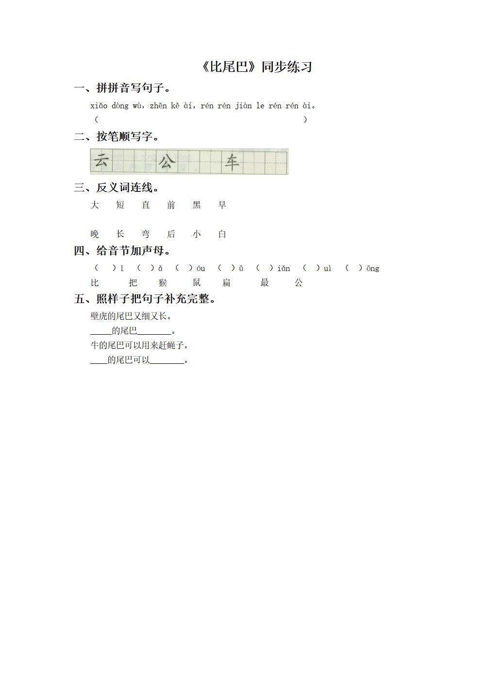 Responsive image