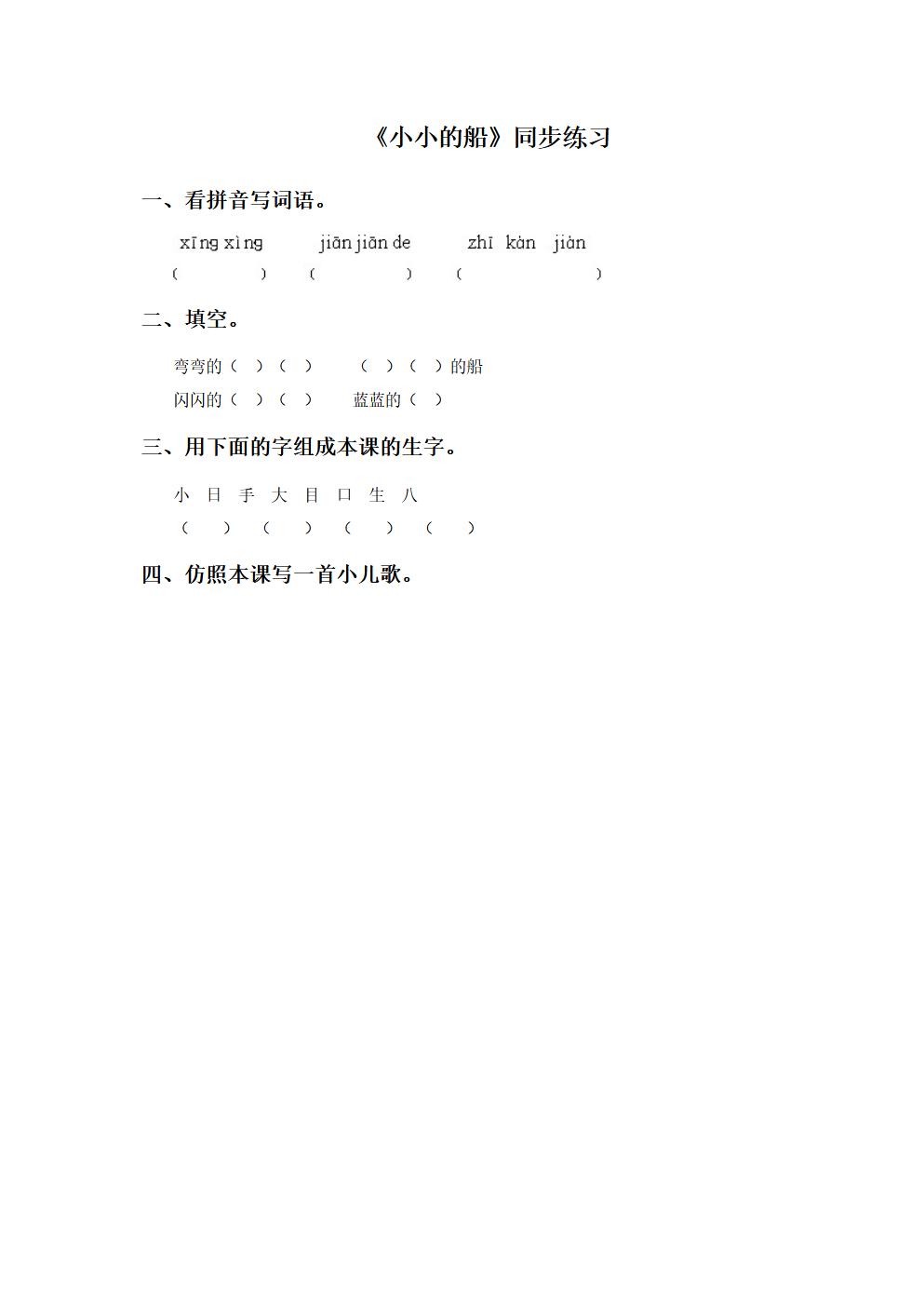 Responsive image