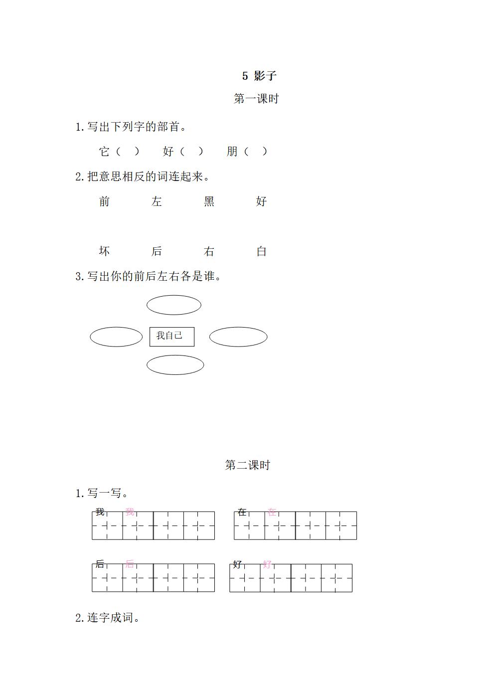 Responsive image