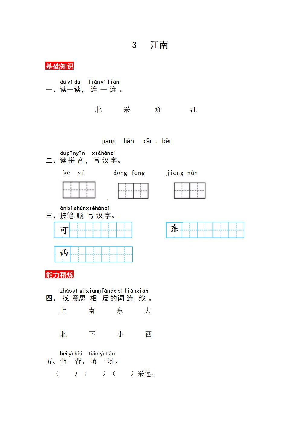 Responsive image