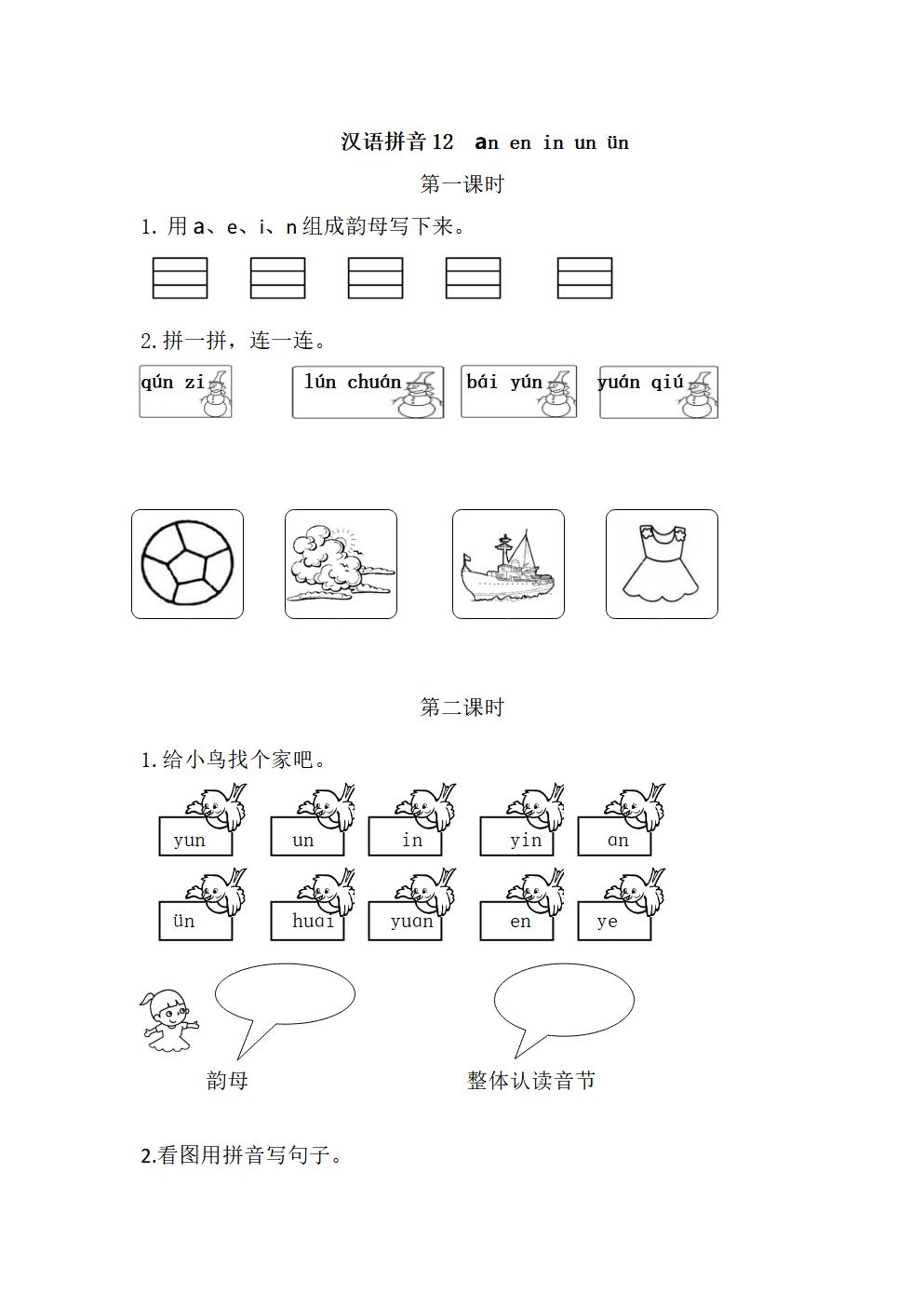 Responsive image