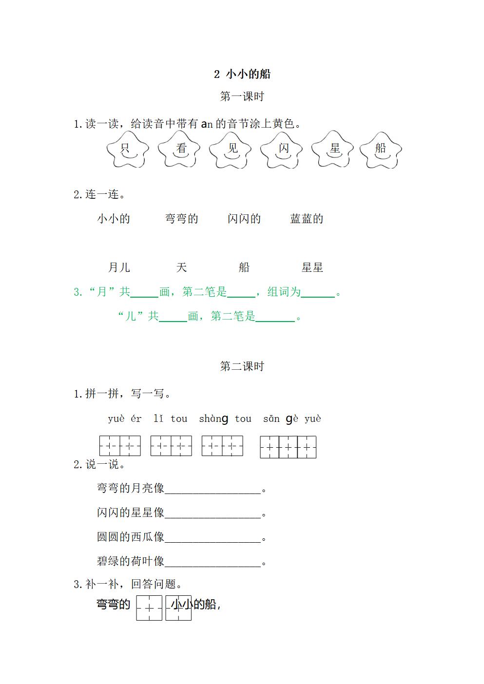 Responsive image