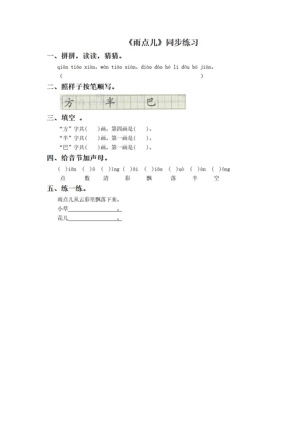 Responsive image