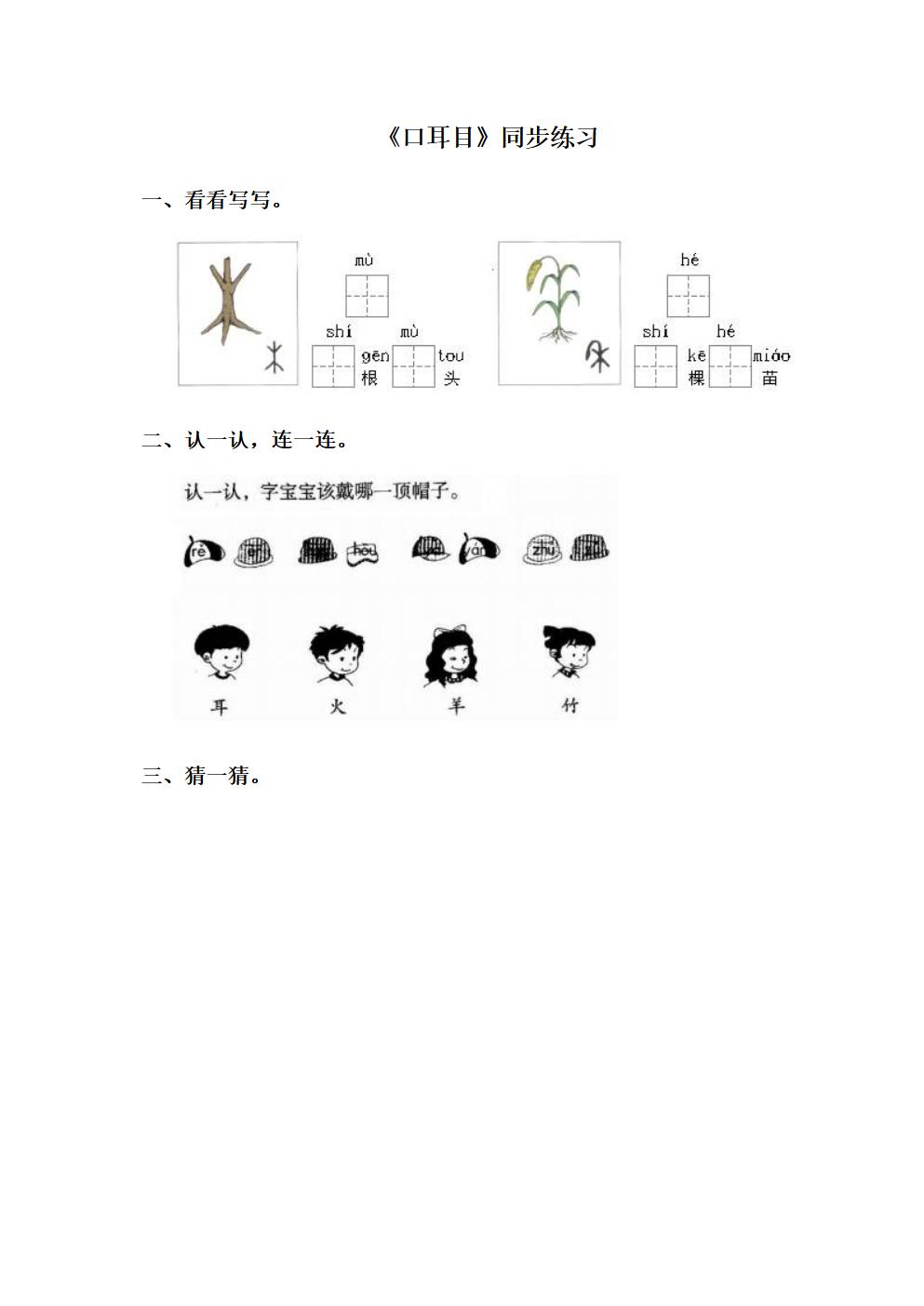 Responsive image