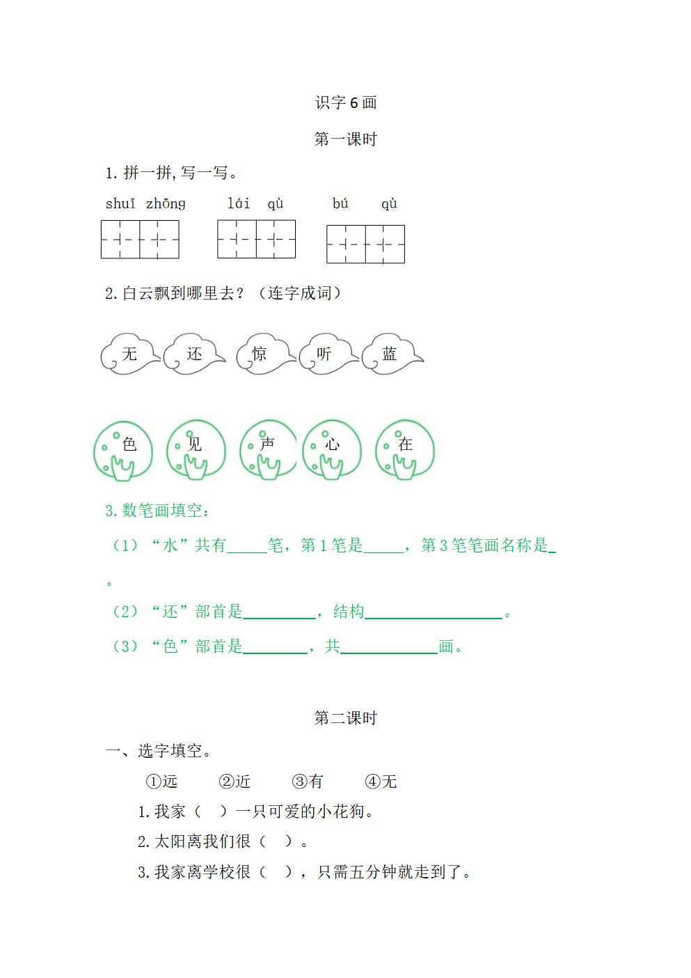 Responsive image
