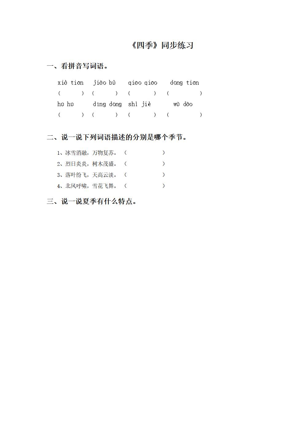 Responsive image