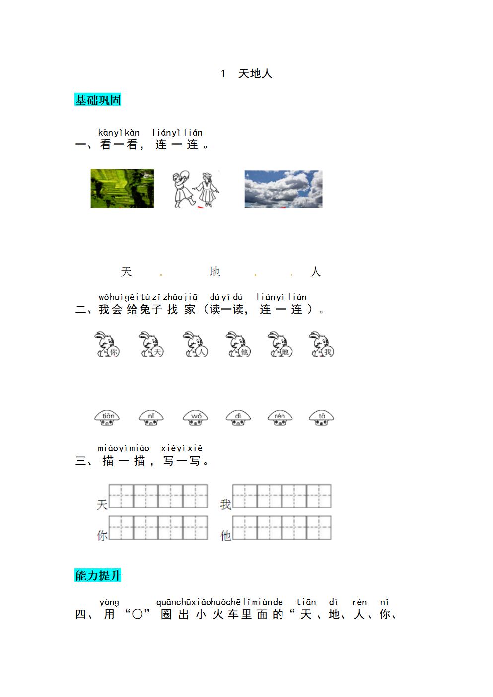 Responsive image