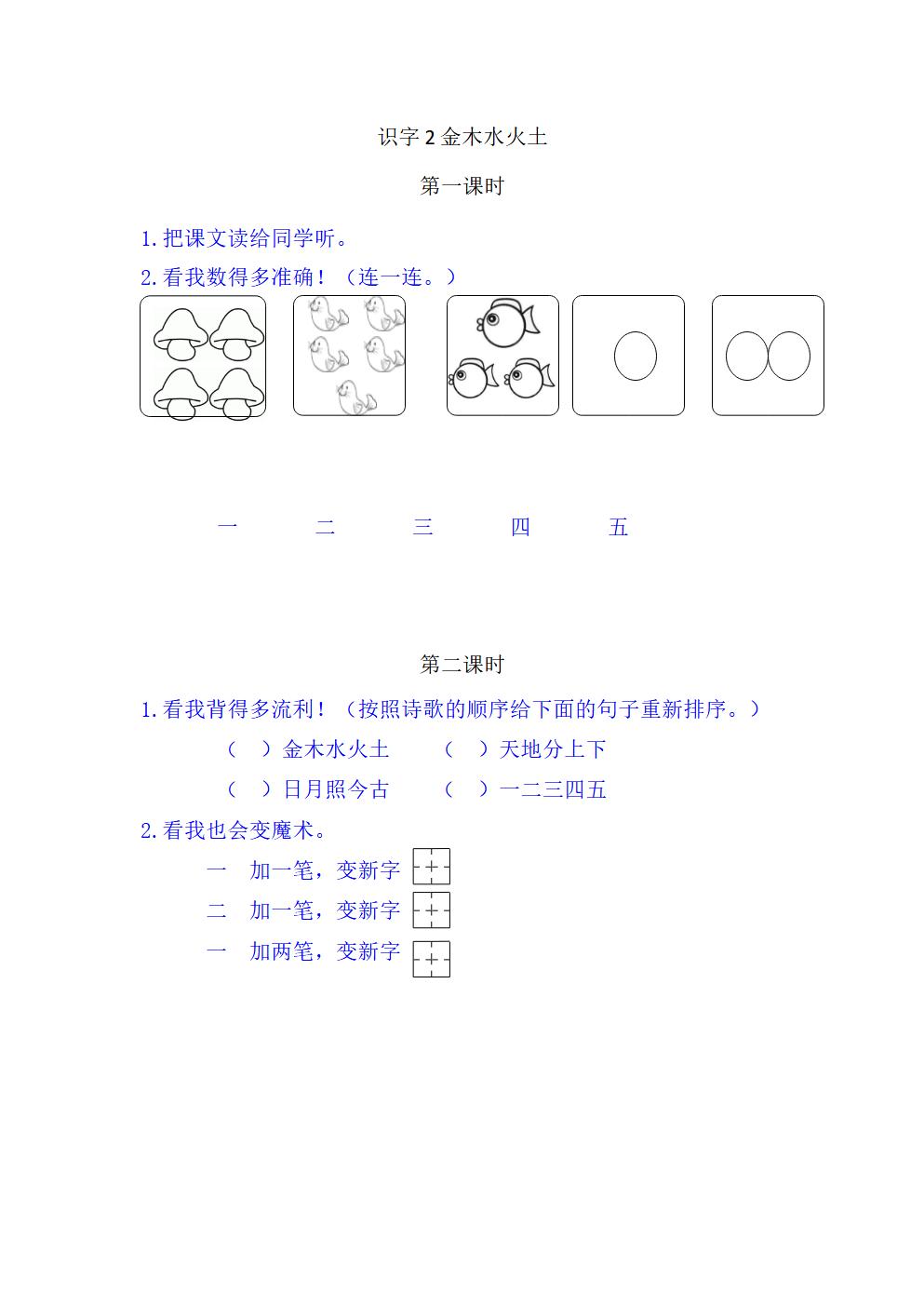 Responsive image