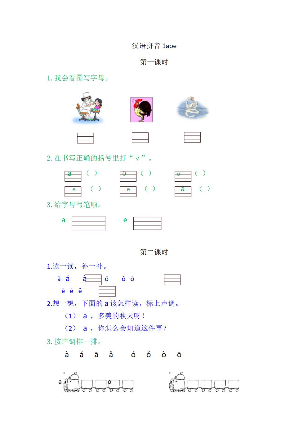 Responsive image