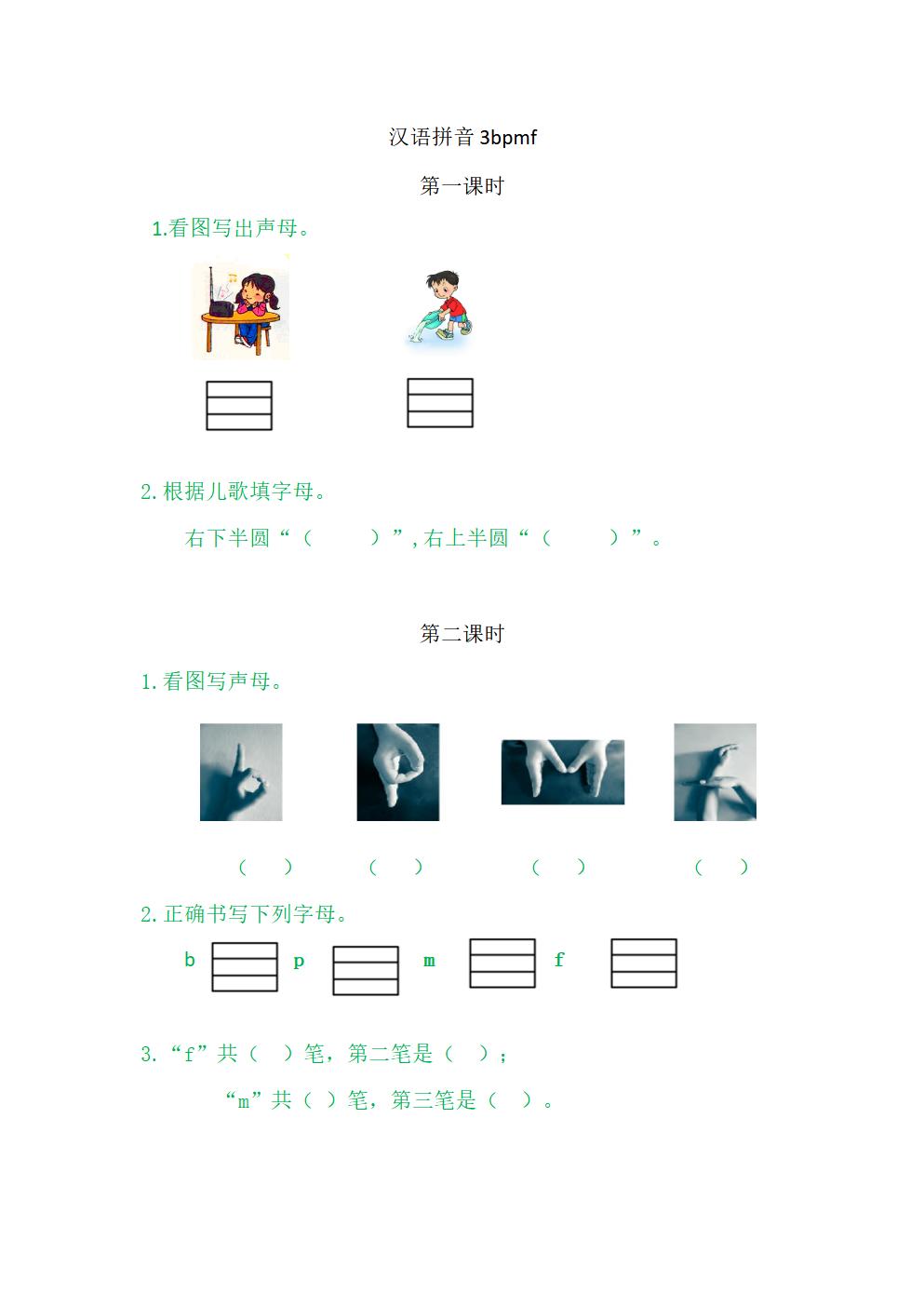 Responsive image