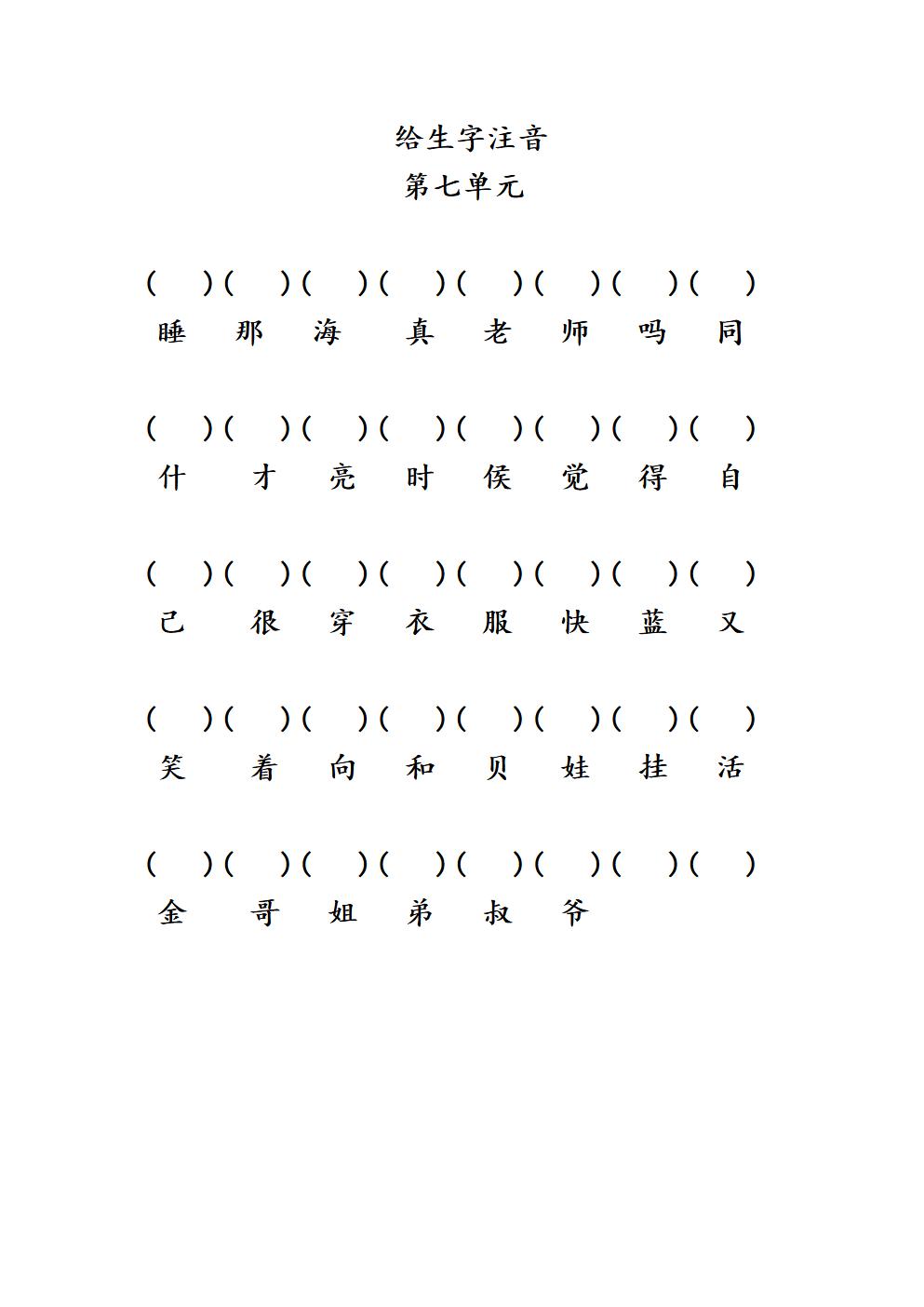 Responsive image