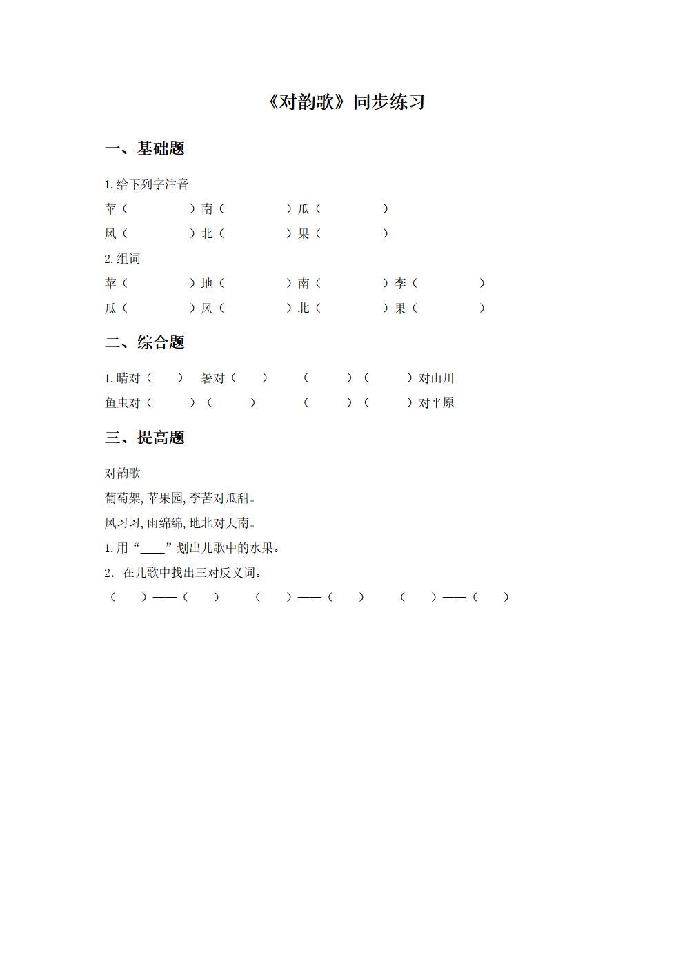 Responsive image