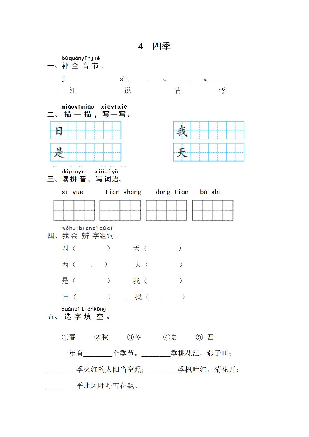 Responsive image