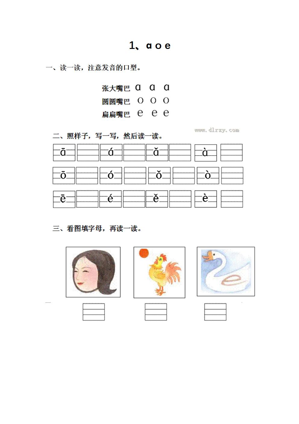 Responsive image