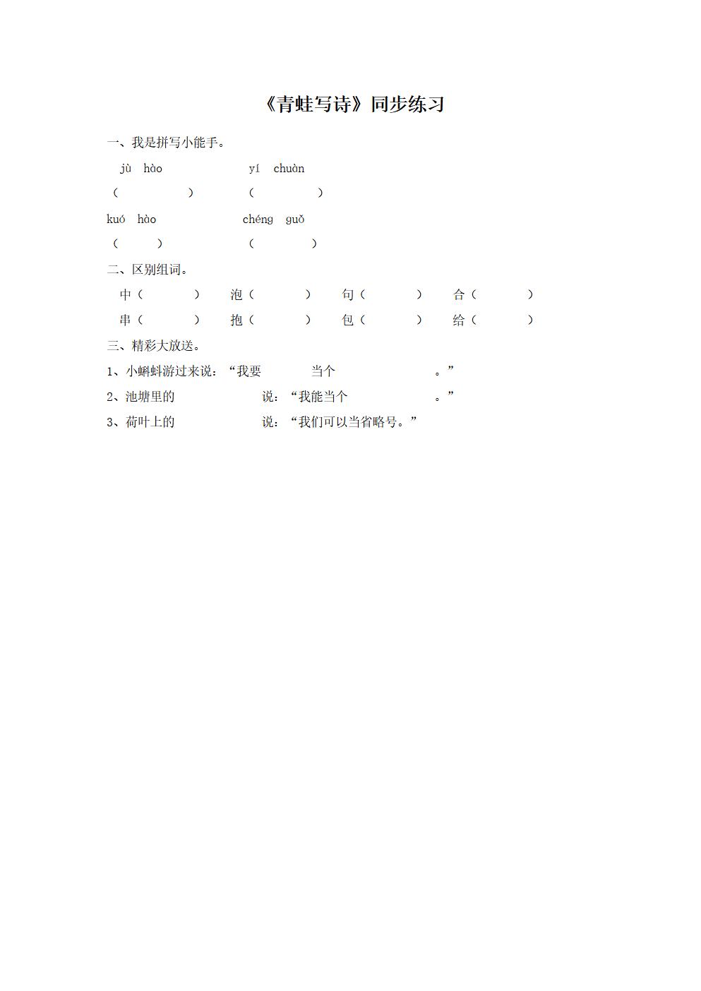 Responsive image