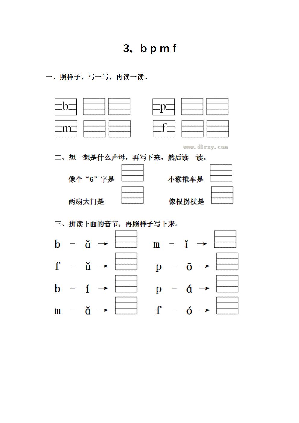 Responsive image