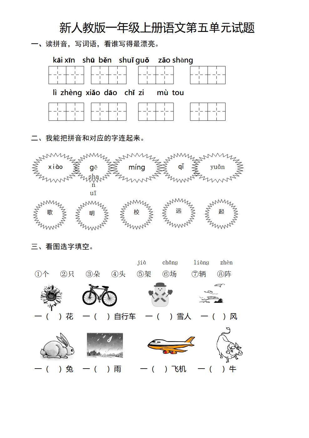 Responsive image