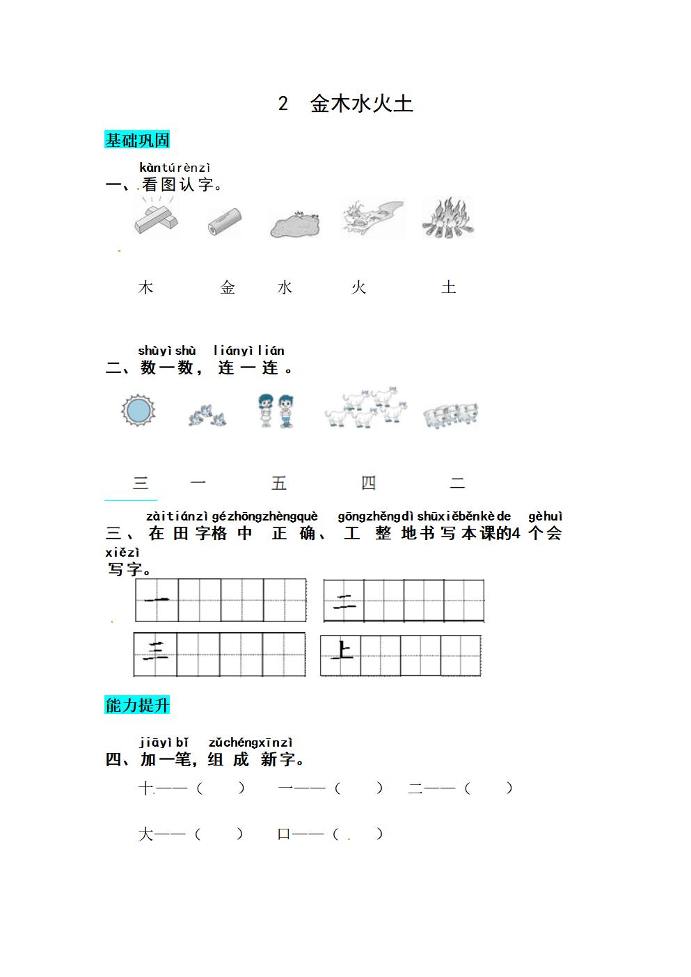 Responsive image