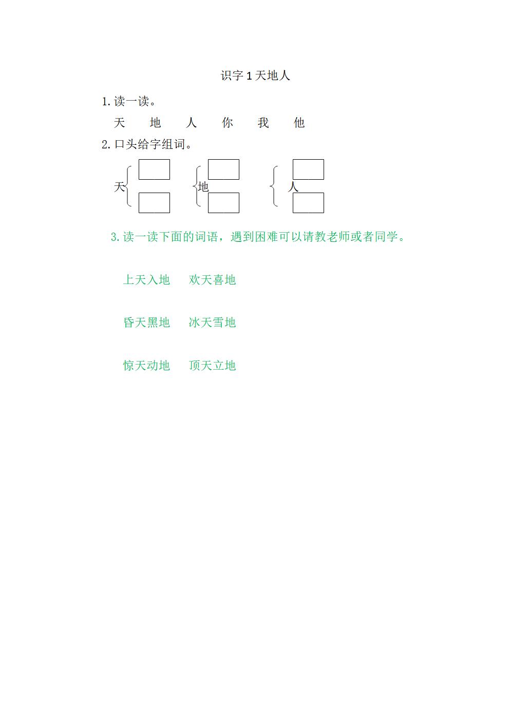 Responsive image