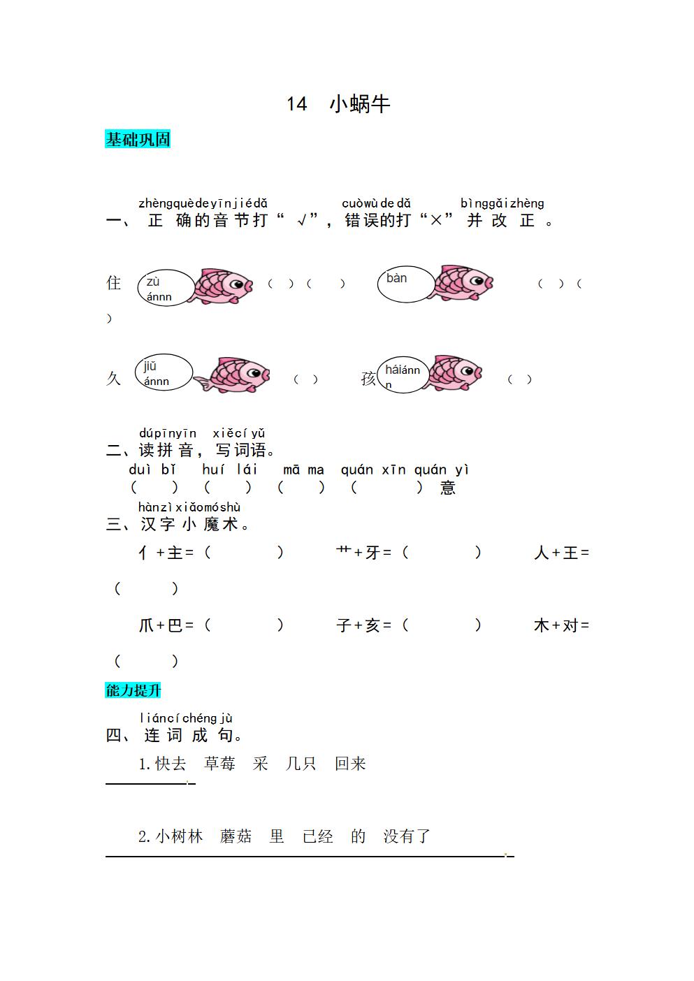 Responsive image