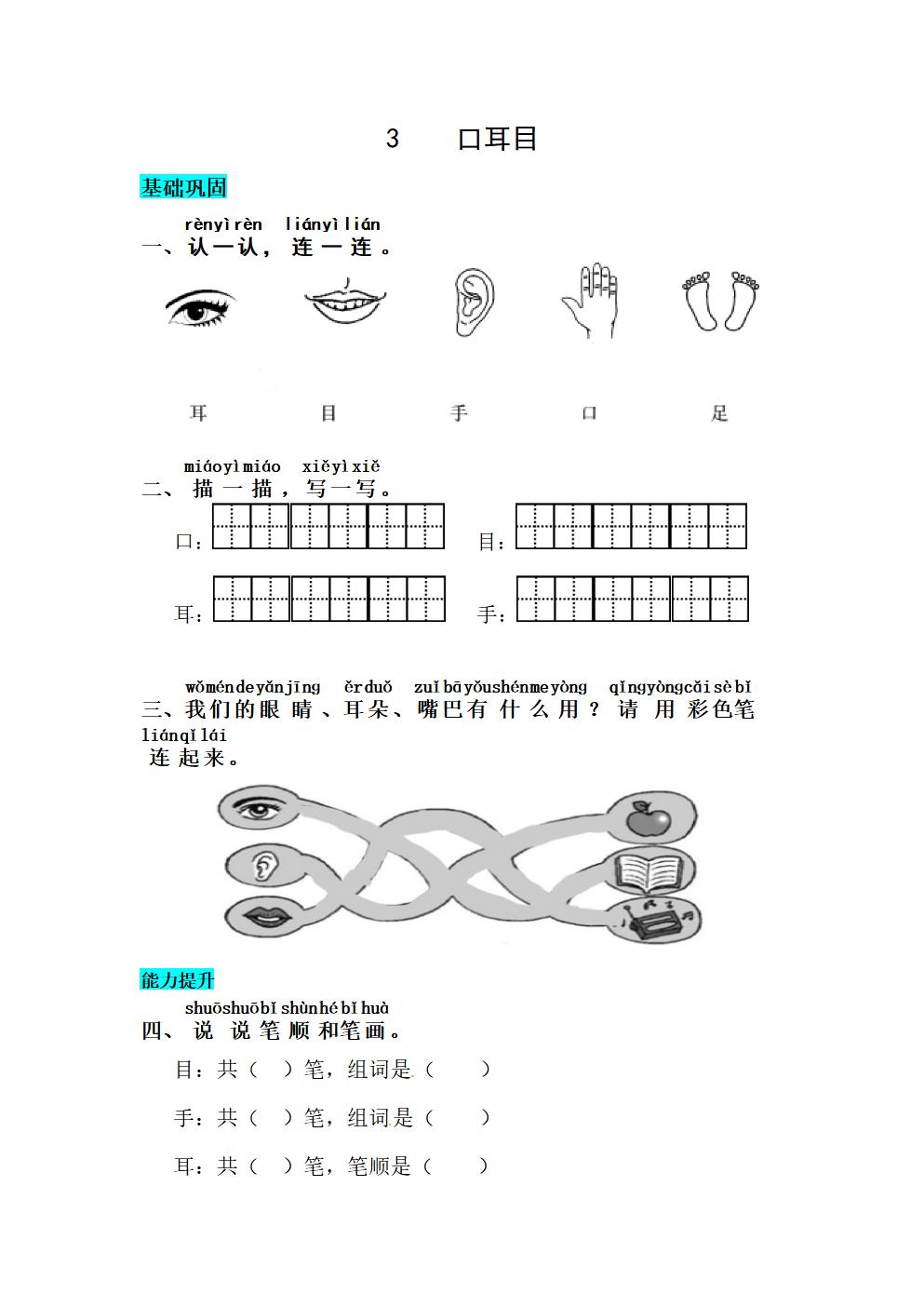Responsive image