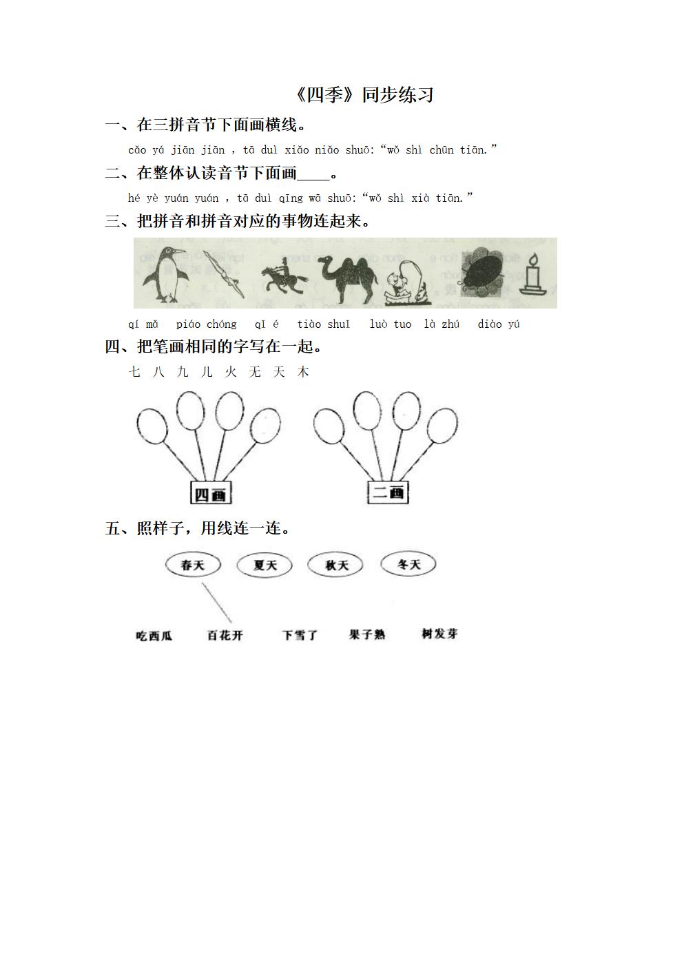 Responsive image