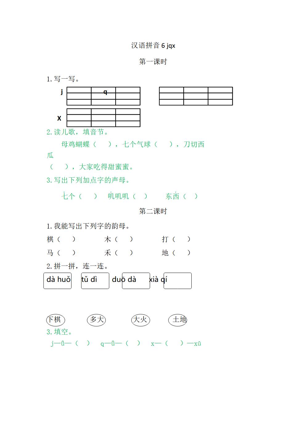Responsive image