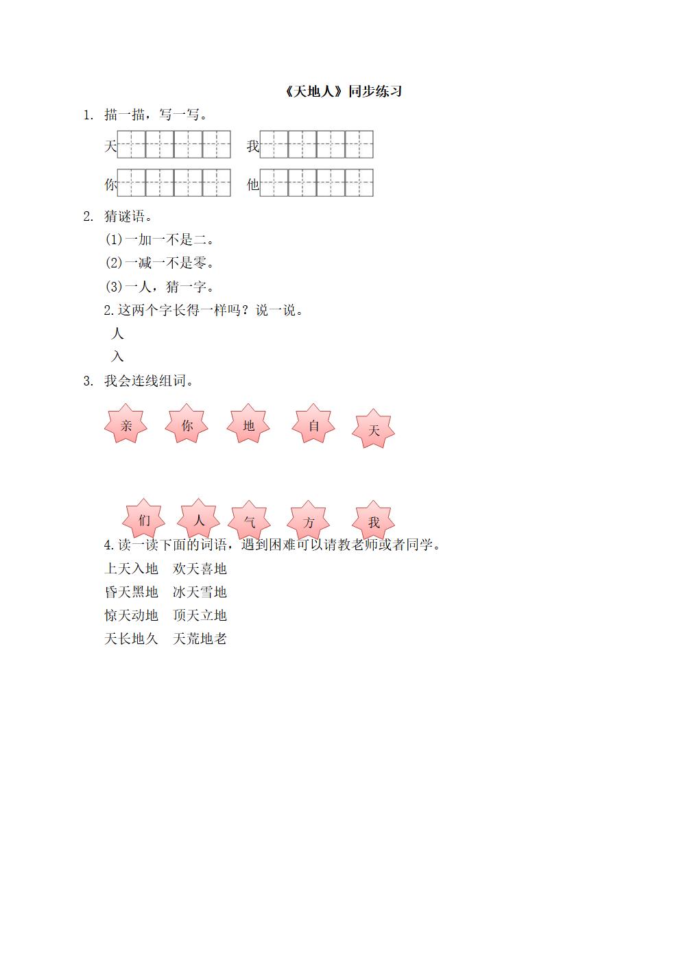 Responsive image