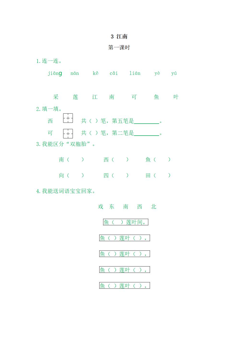 Responsive image