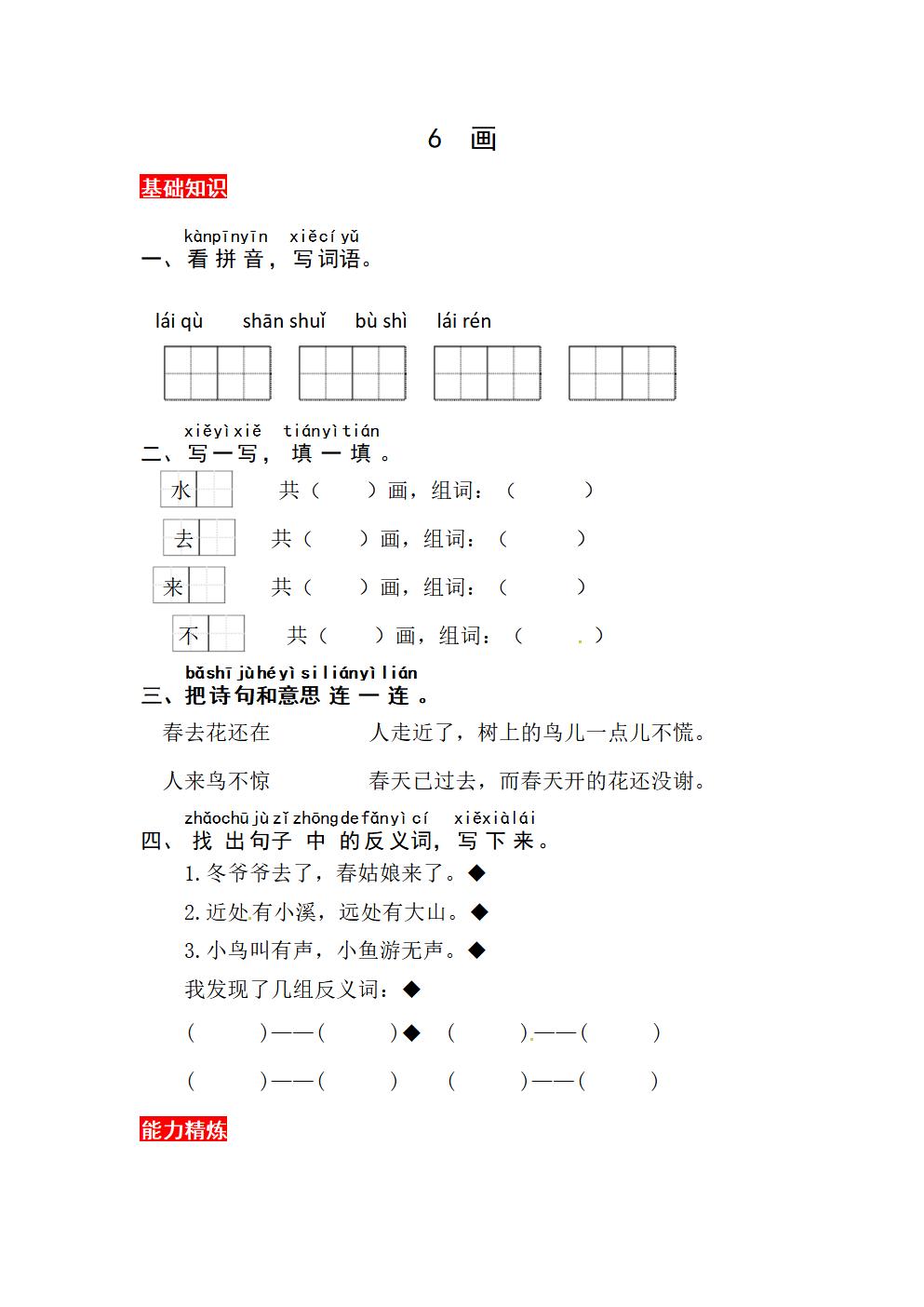 Responsive image