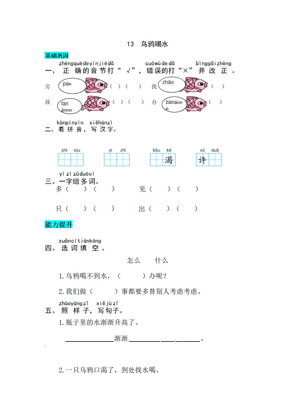 Responsive image